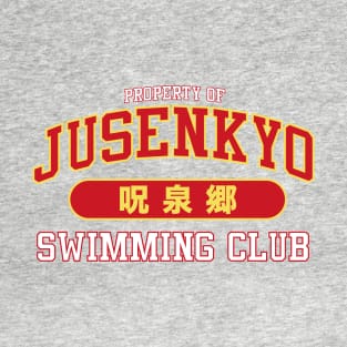 Ranma 1/2 : Jusenkyo Version 3 T-Shirt